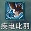 《剑网3》世外蓬莱新门派蓬莱PVP技能详解