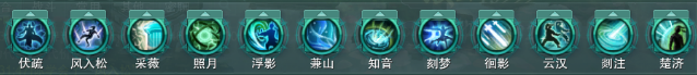 《剑网3》100级体服长歌莫问技能改动攻略