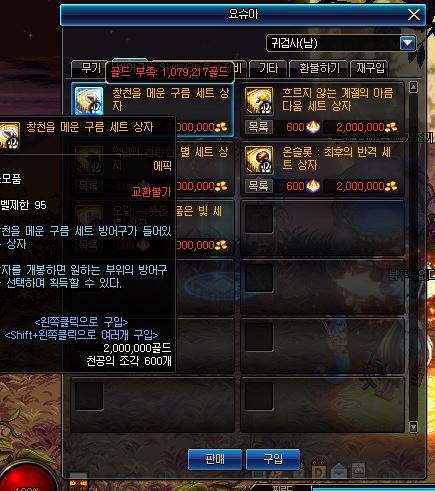 《DNF》95版本深渊模式整合，掉落与门票材料一览