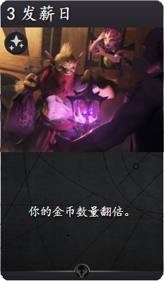 《Artifact》各色强力普通卡牌盘点