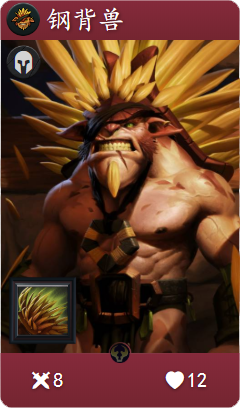 《Artifact》各色强力普通卡牌盘点