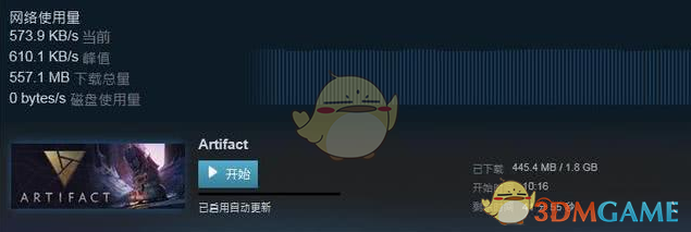 《Artifact》预购玩家开放预载游戏客户端