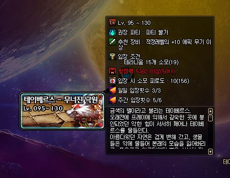 《DNF》95版本深渊模式整合，掉落与门票材料一览