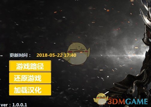 《失落的方舟》汉化补丁使用教学