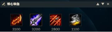 《LOL》S9季前赛羊刀流大嘴攻略