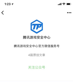 《DNF》被盗找回系统优化版上线
