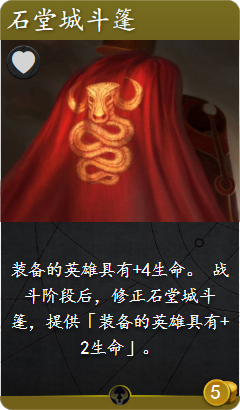 《Artifact》各色强力普通卡牌盘点