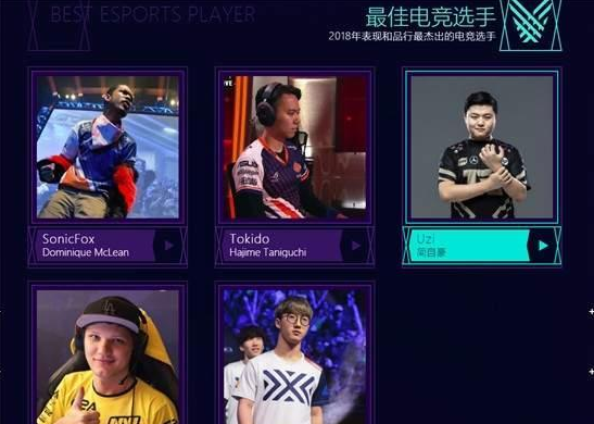 《LOL》Uzi与五五开携女友看电影