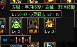 《DNF》刷图细节功能攻略