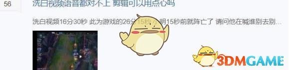 RNG队内语音最新