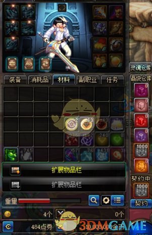 《DNF》新版本搬砖收益最大化攻略