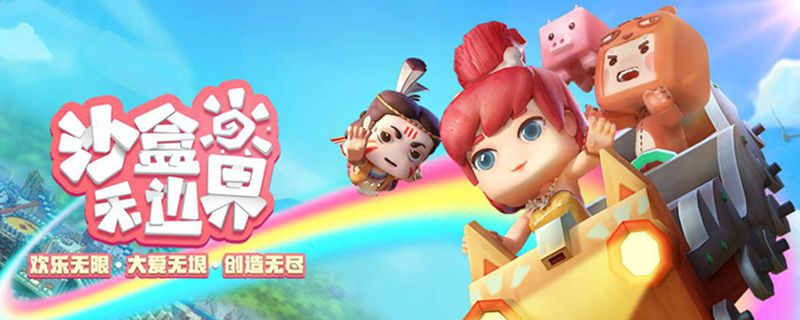 迷你世界野人来了玩法大作战怎么玩