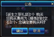 《DNF》新版本搬砖收益最大化攻略
