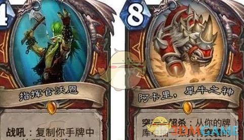 《炉石传说》拉斯塔哈战士平民卡组推荐