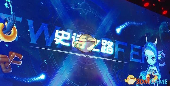 《DNF》国服95版本内容整理