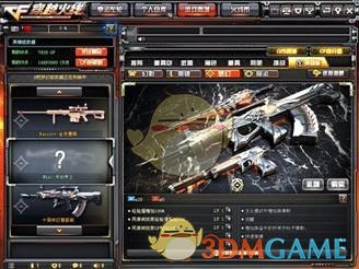《CF》体验服新枪M4A1末世帝王评测