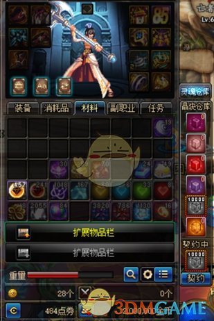 《DNF》新版本搬砖收益最大化攻略
