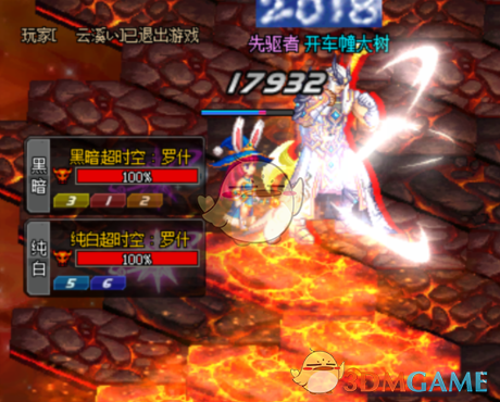 《DNF》刷图细节功能攻略