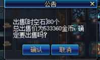 《DNF》新版本搬砖收益最大化攻略