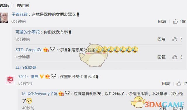 《LOL》新英雄万花通灵妮蔻上线时间