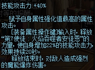 《DNF》国服超时空武器对比圣耀完全评测