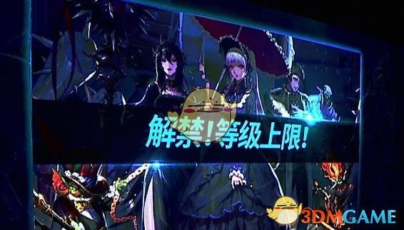 《DNF》2018嘉年华内容预览