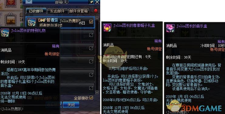 《DNF》Jolin像素帽子外观预览
