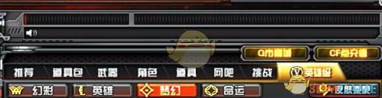 《CF》体验服新枪M4A1末世帝王评测