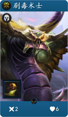 《Artifact》各色强力普通卡牌盘点