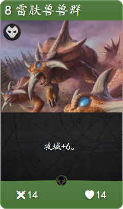 《Artifact》各色强力普通卡牌盘点