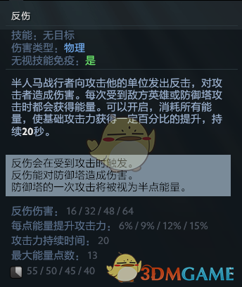 《DOTA2》7.20B强势英雄推荐