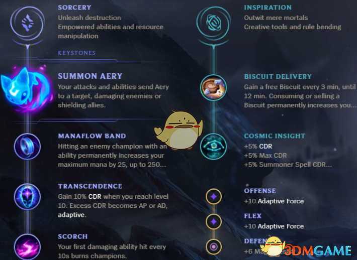 《LOL》S9中单符文加点推荐