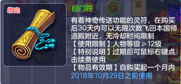 《梦想世界》0-29级升级指南