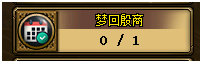 《问道》1.66版本更新内容