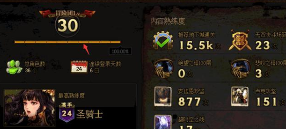 《DNF》剑魂8个小技巧