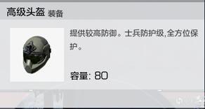 《无限法则》新手全方位攻略