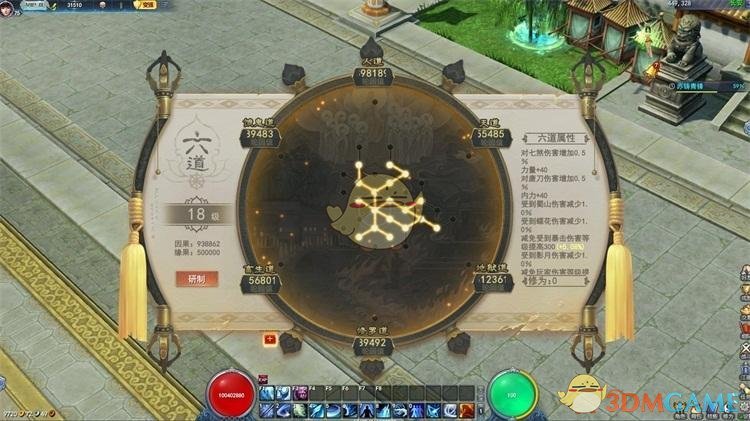 《武魂2》年度资料片突破重围正式开启