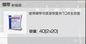 《无限法则》新手全方位攻略