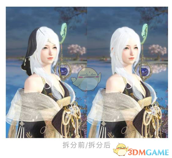 《逆水寒》九灵白发改版介绍