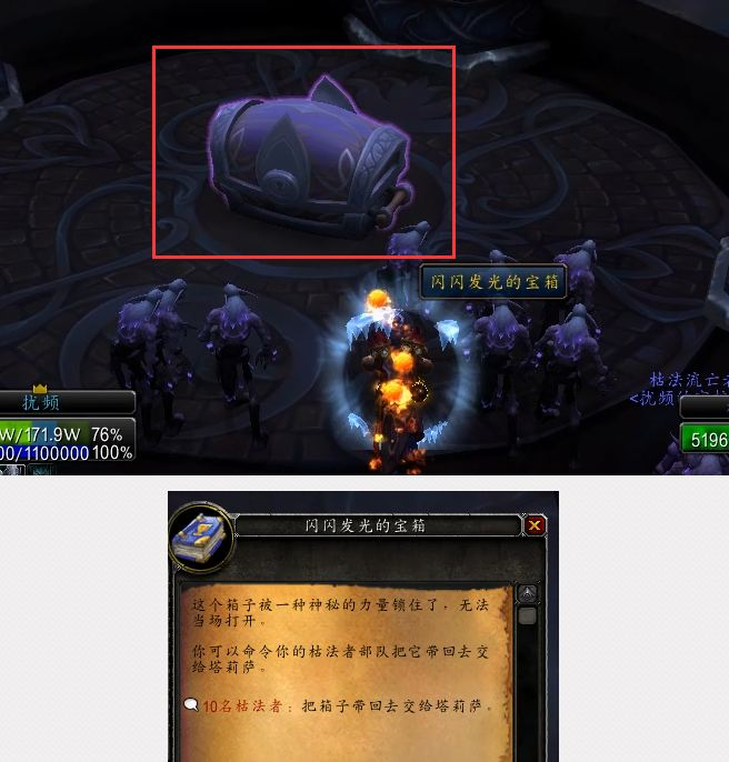 魔兽世界8.1枯法者训练的玩具多少分才出