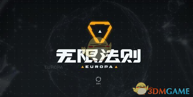 《无限法则》新手全方位攻略