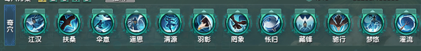 《剑网3》蓬莱奇穴推荐