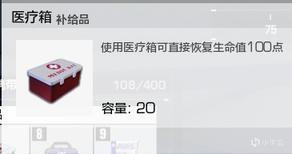 《无限法则》新手全方位攻略