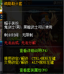 《DNF》11月15日天然萌勒勒礼包介绍