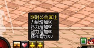 《DNF》剑魂8个小技巧