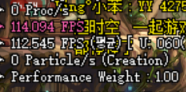 《DNF》画质提升掉帧问题解决办法