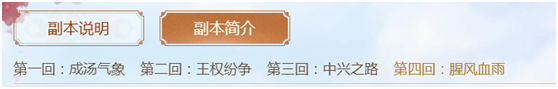 《问道》1.66版本更新内容