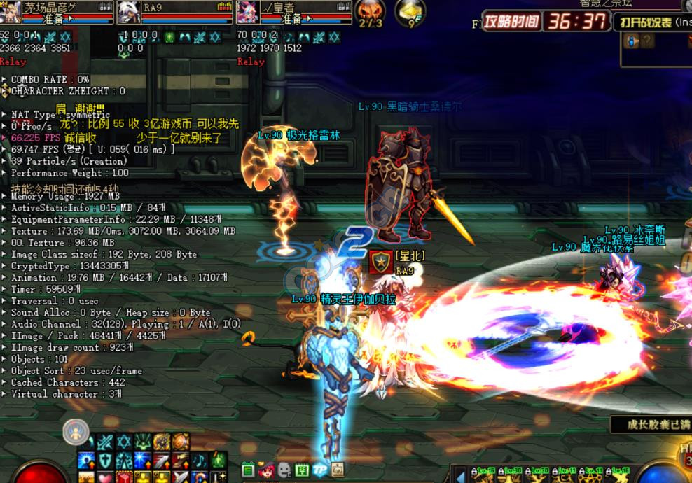 《DNF》画质提升掉帧问题解决办法