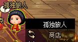 《DNF》路上捡来的东西一天数量介绍