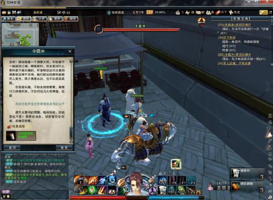 《笑傲江湖OL》知音玩法详细攻略